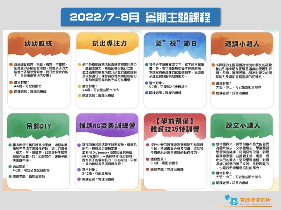 網頁宣傳圖片_1