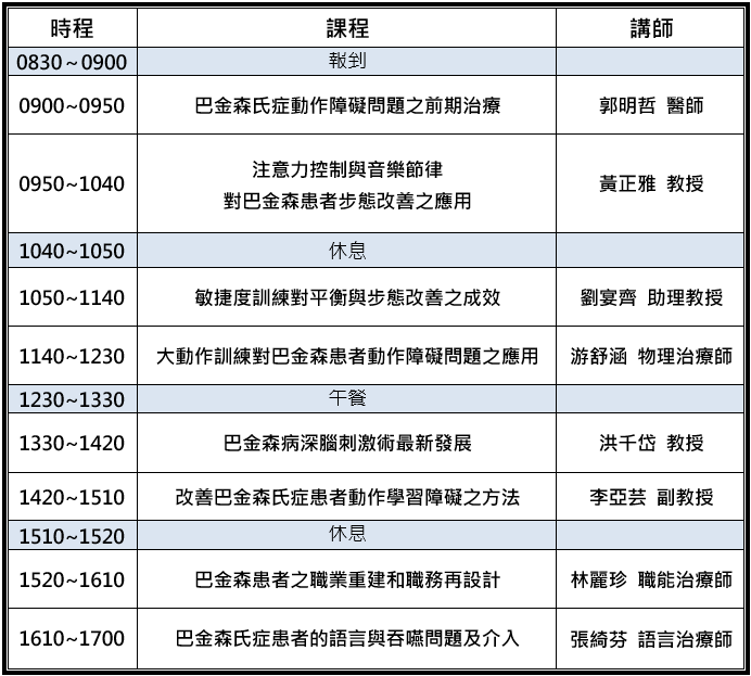 BA_20240825SCH_0628