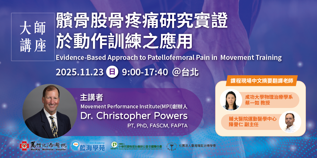 2025Powers_BA_2025PowersD2__0704