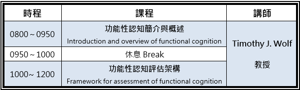 BA_0912_Timetable