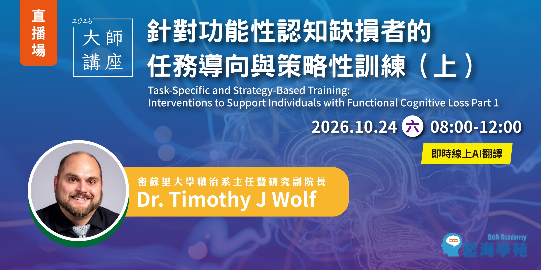 BA_TIM_0_上架圖_20261024