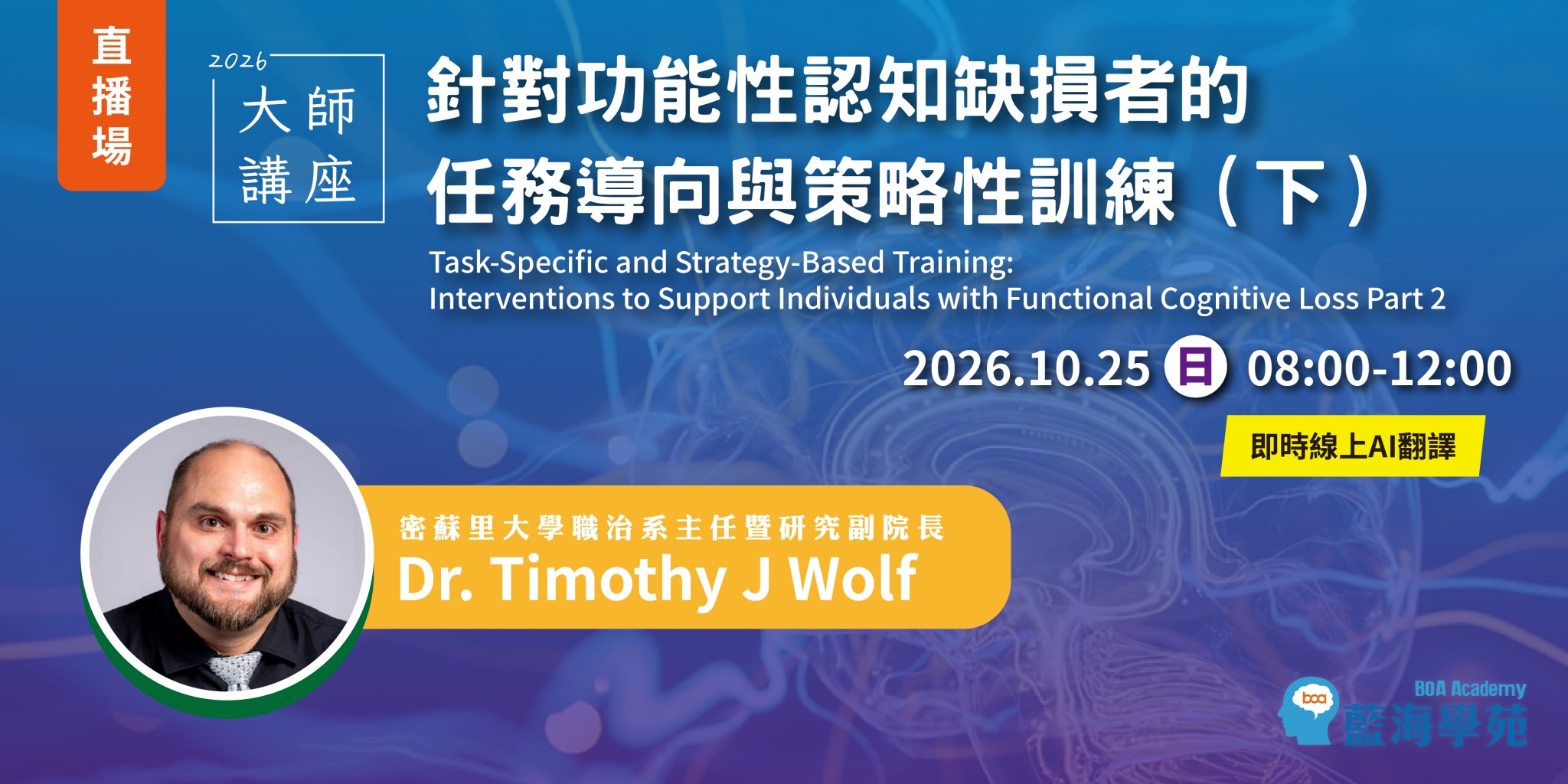BA_TIM_0_上架圖_20261025